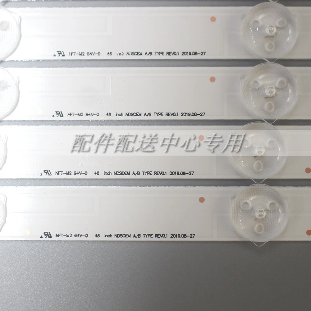 12Pcs x LED Backlight Strip for SONY LG Innotek 48inch FHD NDSOEM A/B SAMSUNG-2014-SONY-DIRECT-48 KDL-48R480B 48W600B 48WM15B
