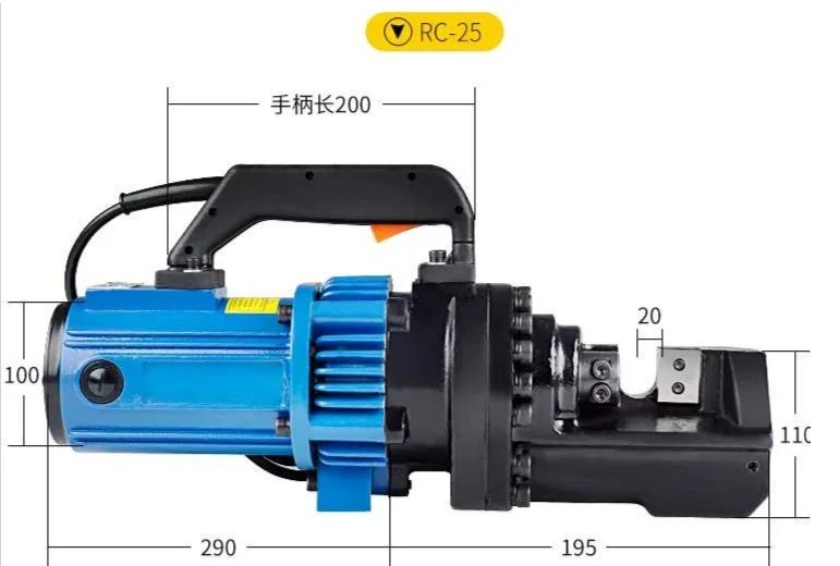 220v 110v cut 16mm 25mm rebar hydraulic electric rebar cutter