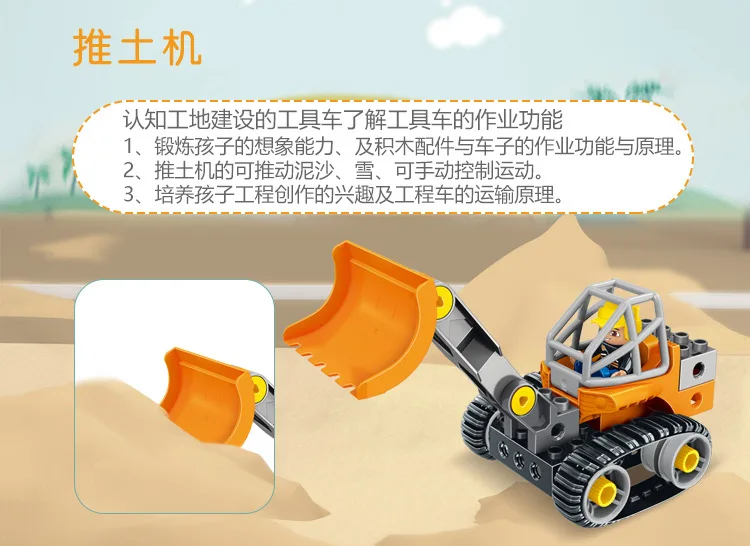 Kids Diy Educational Toys ,Large Particles Excavator Helicopter Copter Building Blocks