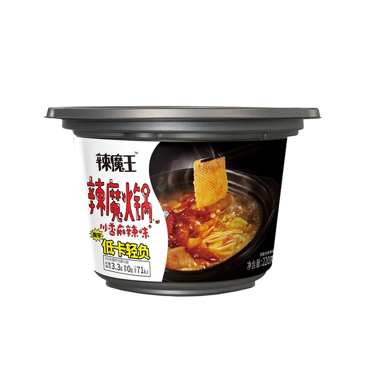 
Instant Delicious Enough Material Self Cooking Instant Hotpot 
