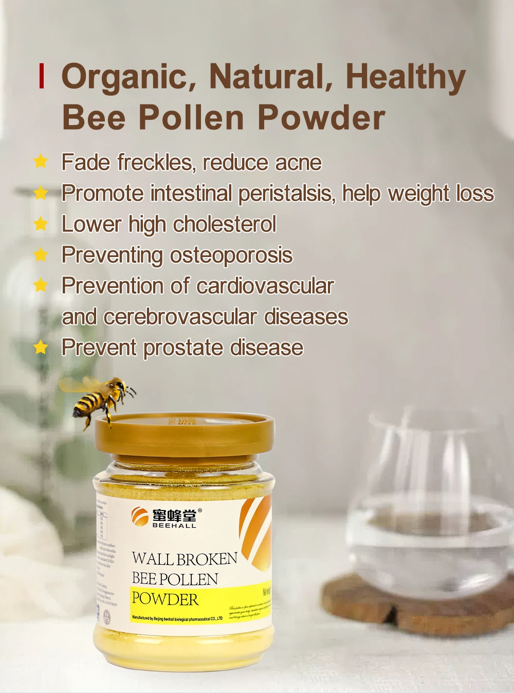 BEEHALL, пчелиная пыльца, клеточная стена, сломанная пчелиная пыльца, драгоценные цены, порошок пчелиной пыльцы