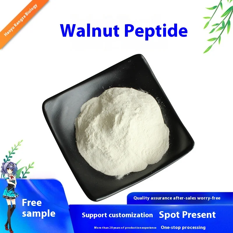 98% Walnut Oligopeptide Fully Water-Soluble Plant Peptide in Powder Form UV Tested Food Grade Seed Used Direct From Manufacturer