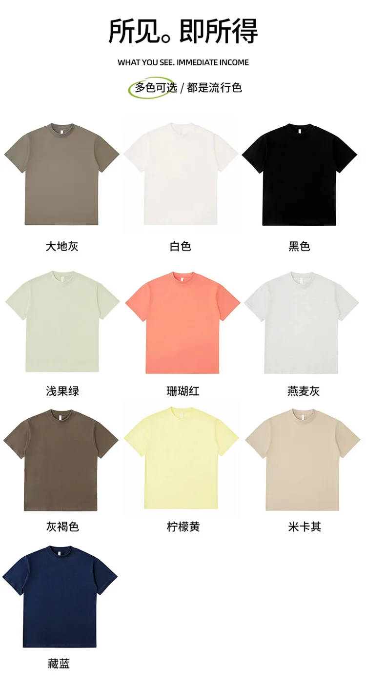 Quality Heavyweight 100% Cotton Tshirt Men Custom Logo 275GSM Oversized Tshirts Breathable Short Light Feel Blank Tshirts