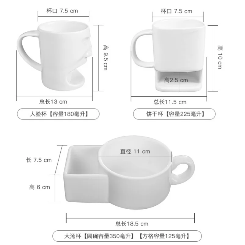 Wholesale ceramic cookie holder mug plain white breakfast milk coffee cookie cup biscuit coffee mugs