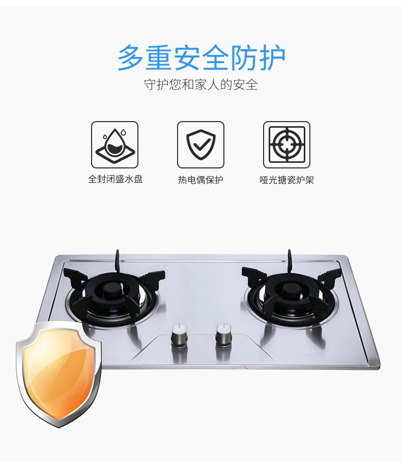 Household stainless steel built-in cooker stove with safety device gas hob burner