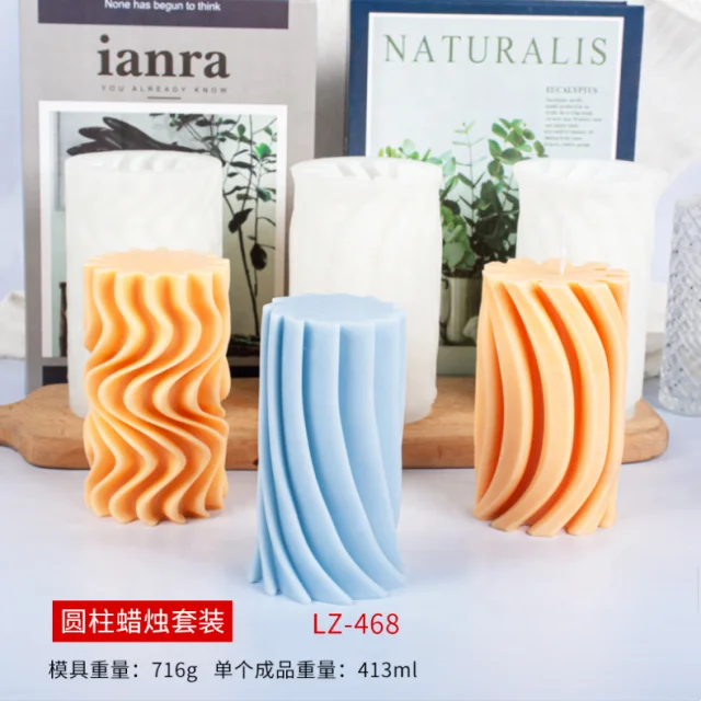 DLW122 Wholesale 3 style Twisted Stripe Swirl Aromatherapy Candle Molds Geometric Cylindrical water Ripple Silicone Mold