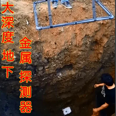 High precision pulse metal detector XP800i detection depth 16 meters