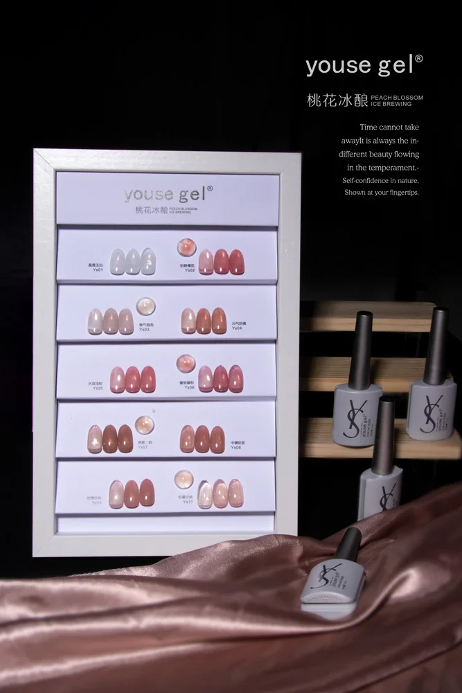 Refers To Salon 10 Color Suit Autumn/Winter 2024 New Nail Polish Popular Small Suit Nail Polish Gel