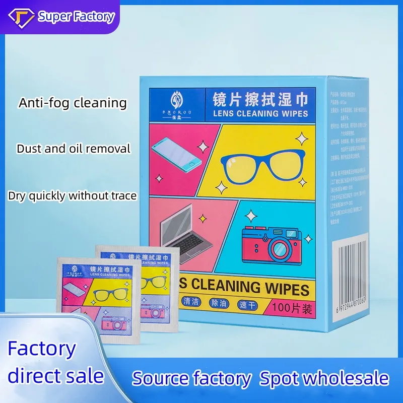 High Quality Senior Microfiber Glasses Cleaning Towel Lenses Cleaning Tissues Camera Lens Cleaning Towel