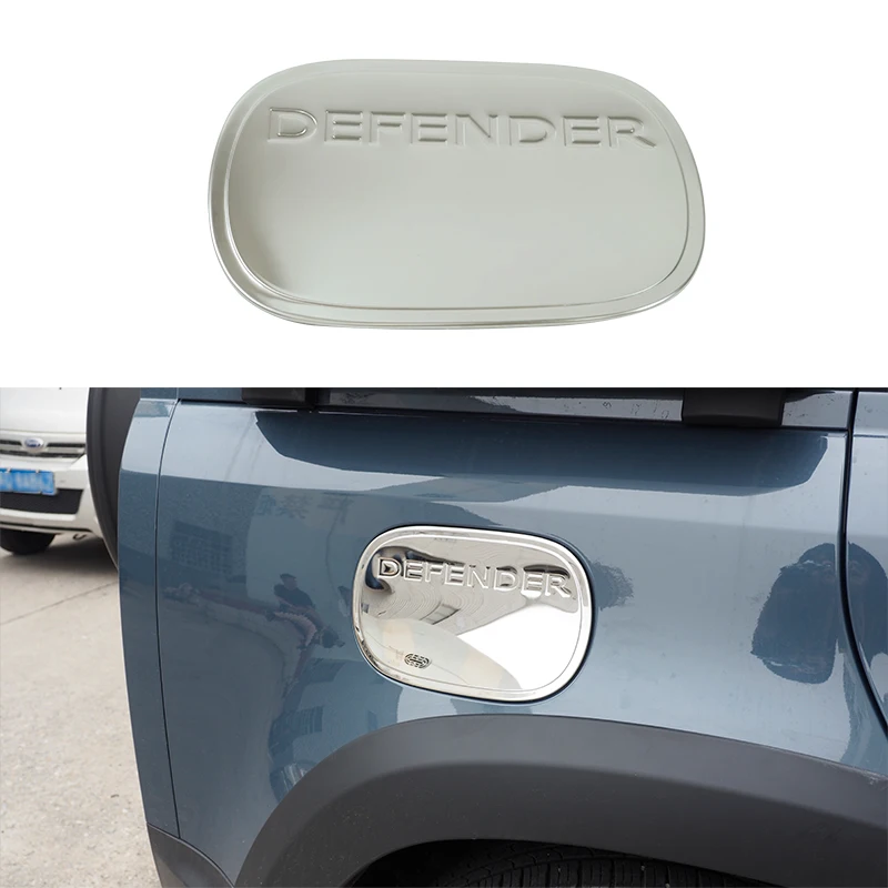 Высокое качество крышка топливного бака для 2020 + Land Rover Defender из нержавеющей