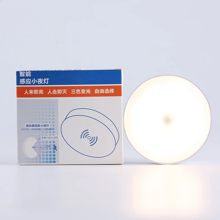 Led night light automatic human body induction switch corridor cabinet bedroom battery LED motion sensor lamp cabinet lamp