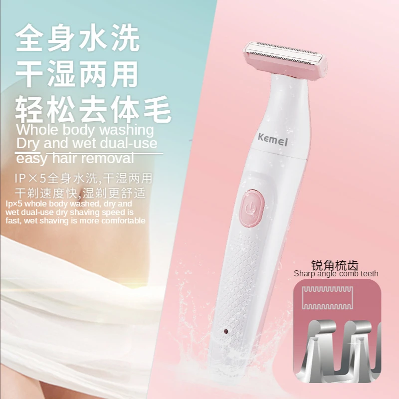 KEMEI Km-113 Body Wash одноразовые сухой и влажной уборки двойного назначения безболезненно леди для удаления волос на теле бритва