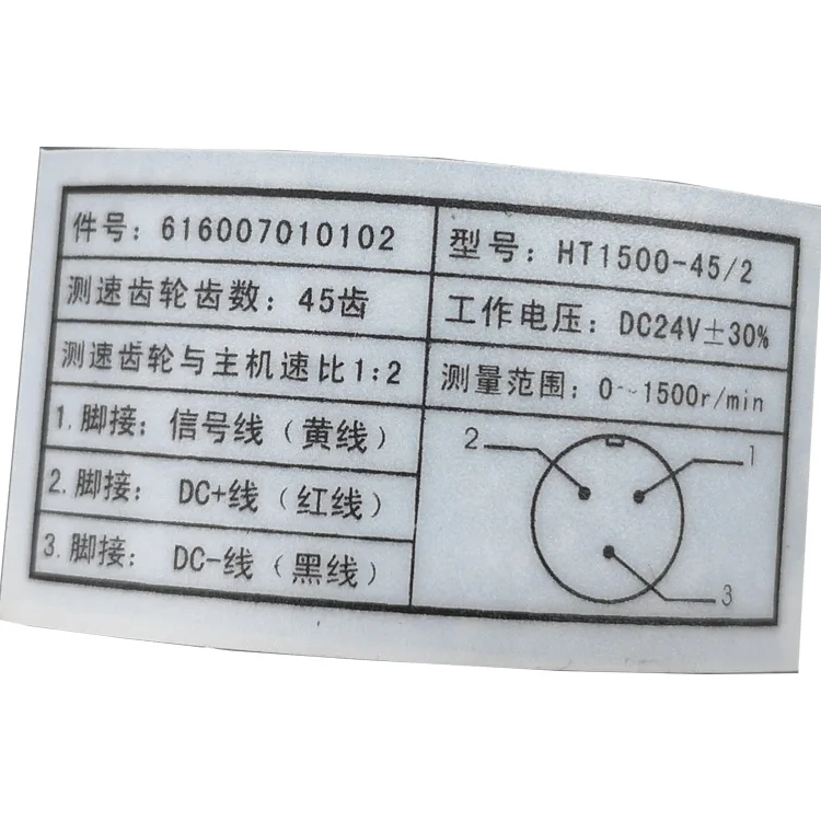 Weichai 160 Diesel Engine spare part electronic tachometer, electronic Speed Indicator 616007010102 HT1500-45/2