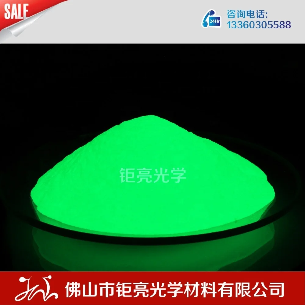 Juliang colorful photoluminescent pigment glow in the dark for multi-function