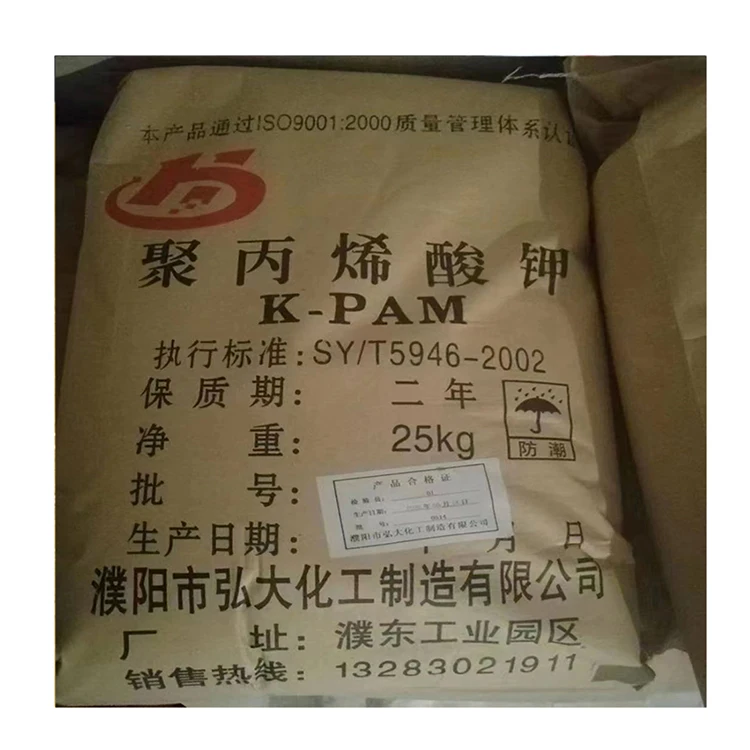 Good Quality Chemical Additives Daily Sunscreen Potassium Polyacrylate