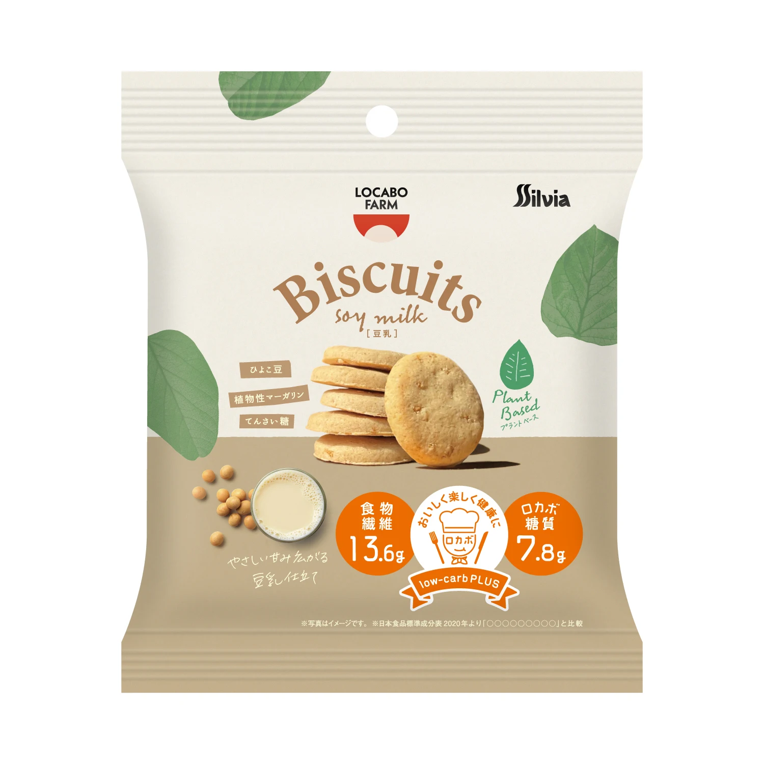 Low carb snacks low carb snacks wholesale top sale snack biscuit