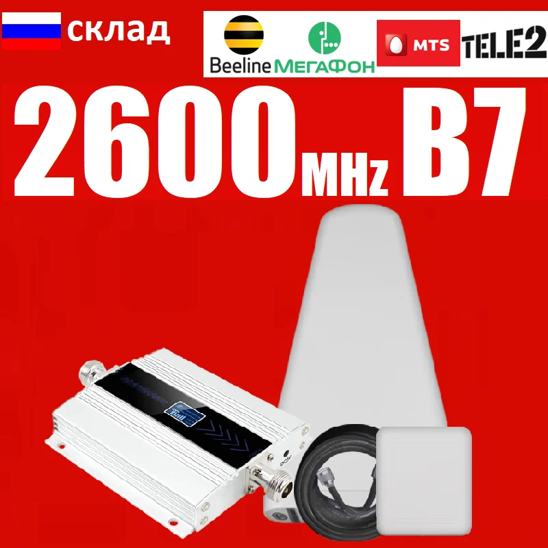 Russia Local Warehouse 4G LTE 1800 mhz band 3 B3 N3 DCS GSM 2G 3G 4G 5G Signal Booster Cellular Amplifier Repeater 1800MHZ Home