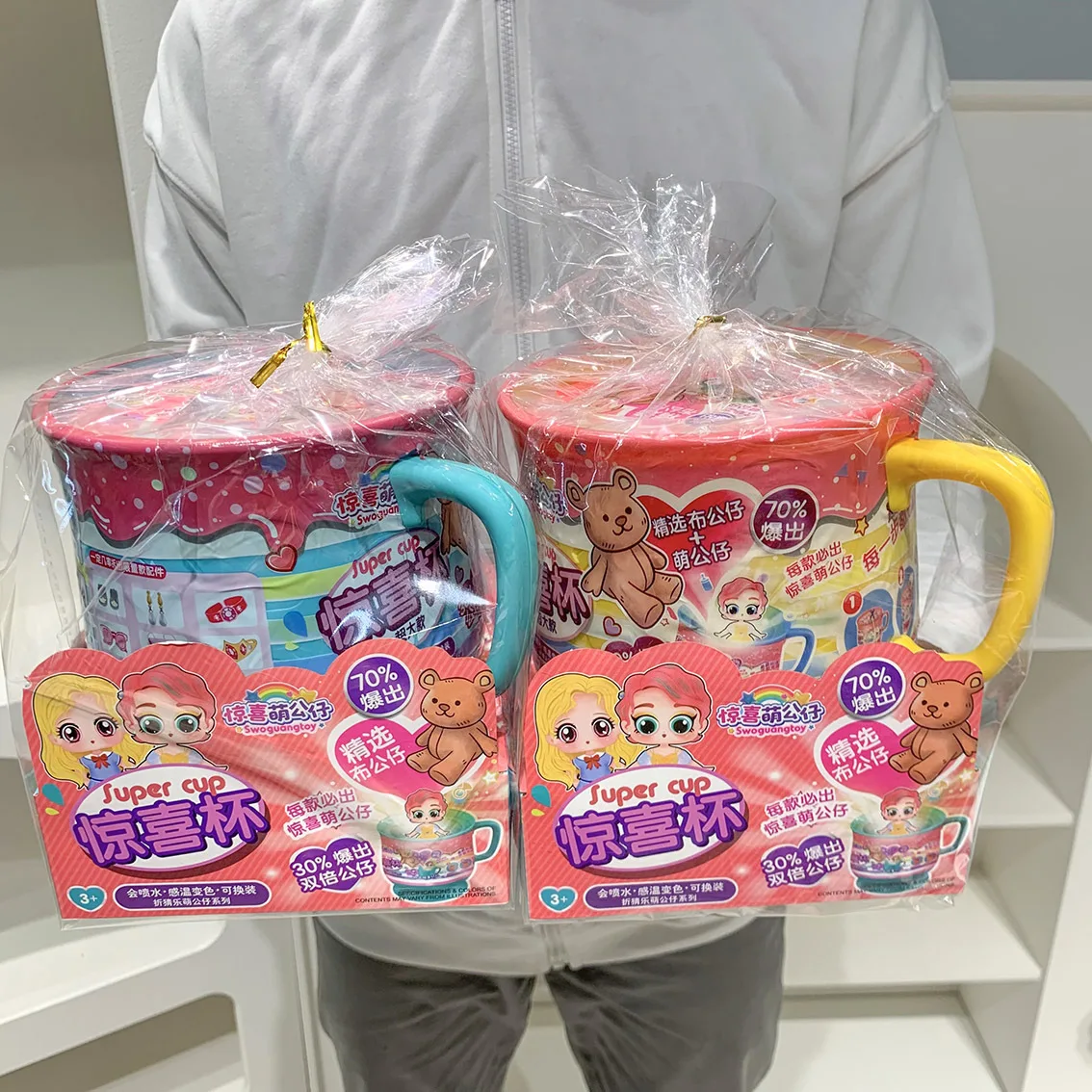 Super-sized cute baby surprise cup blind box tear-down fun doll bear puppet ornaments super-sized blind box plastic doll