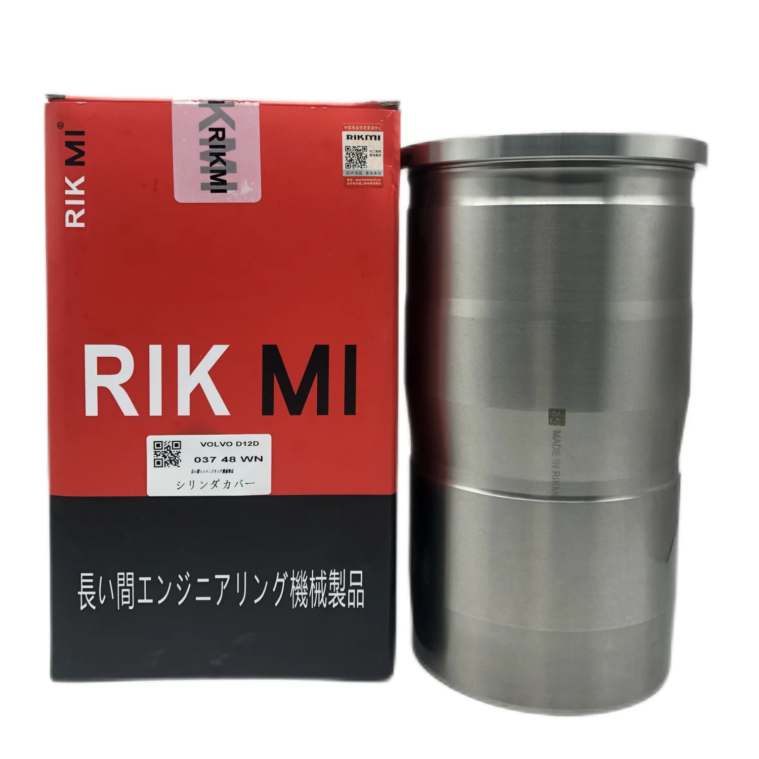 Rikmi High Quality engine cylinder liner kit for Volvo D12D engine excavator repair kit Engine assembly parts 03748WN