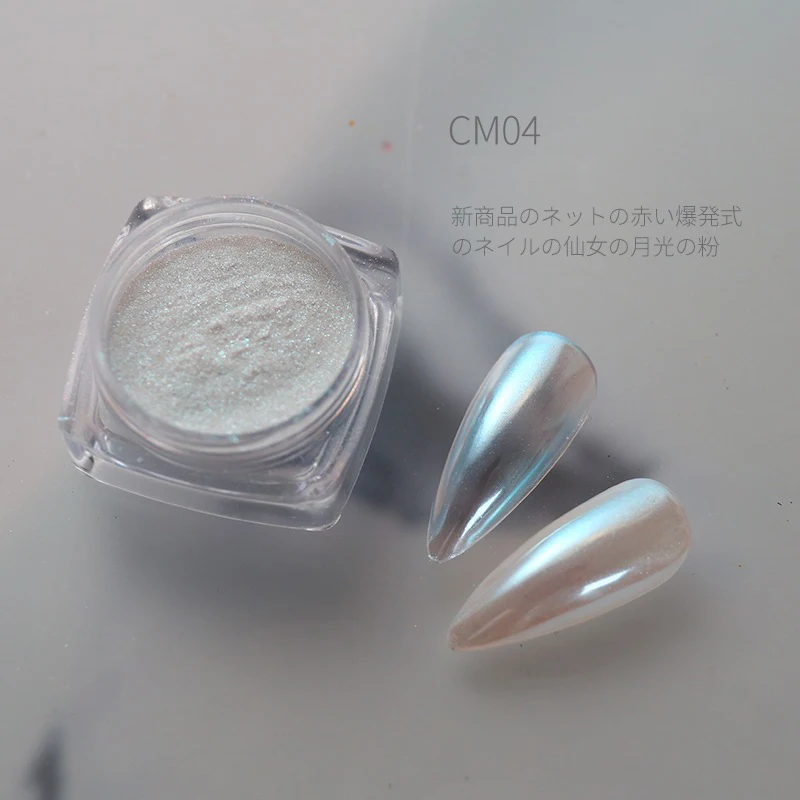 High Quality Moonlight Aurora Nail Glitter Pearl Powder Bright Mirror Effect UV Gel Polish Chrome Pigment for Nail Art