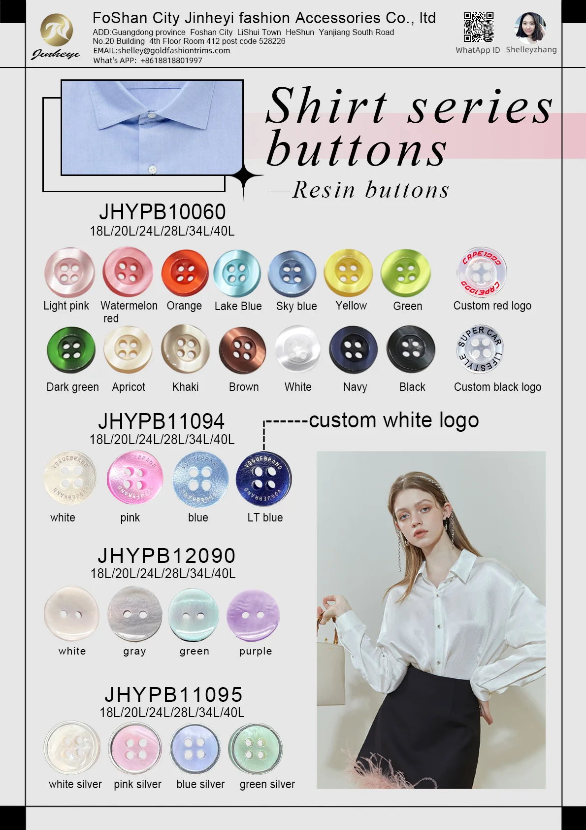 11 MM Custom Logo Shirt Button Colorful Frosted Shiny Surface Resin Button For Shirt Garment