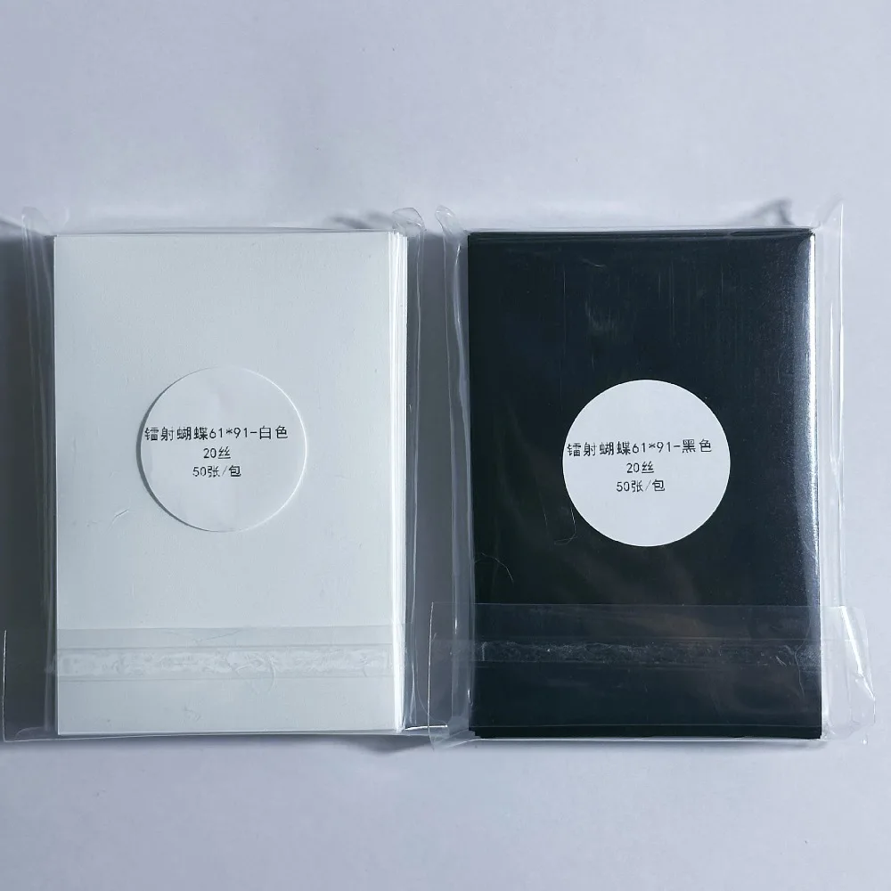 Ice Cream Color 50pcs/pack Kpop Toploader Card Bag Photocard Sleeves Idol Photo Cards Protective Storage Bag