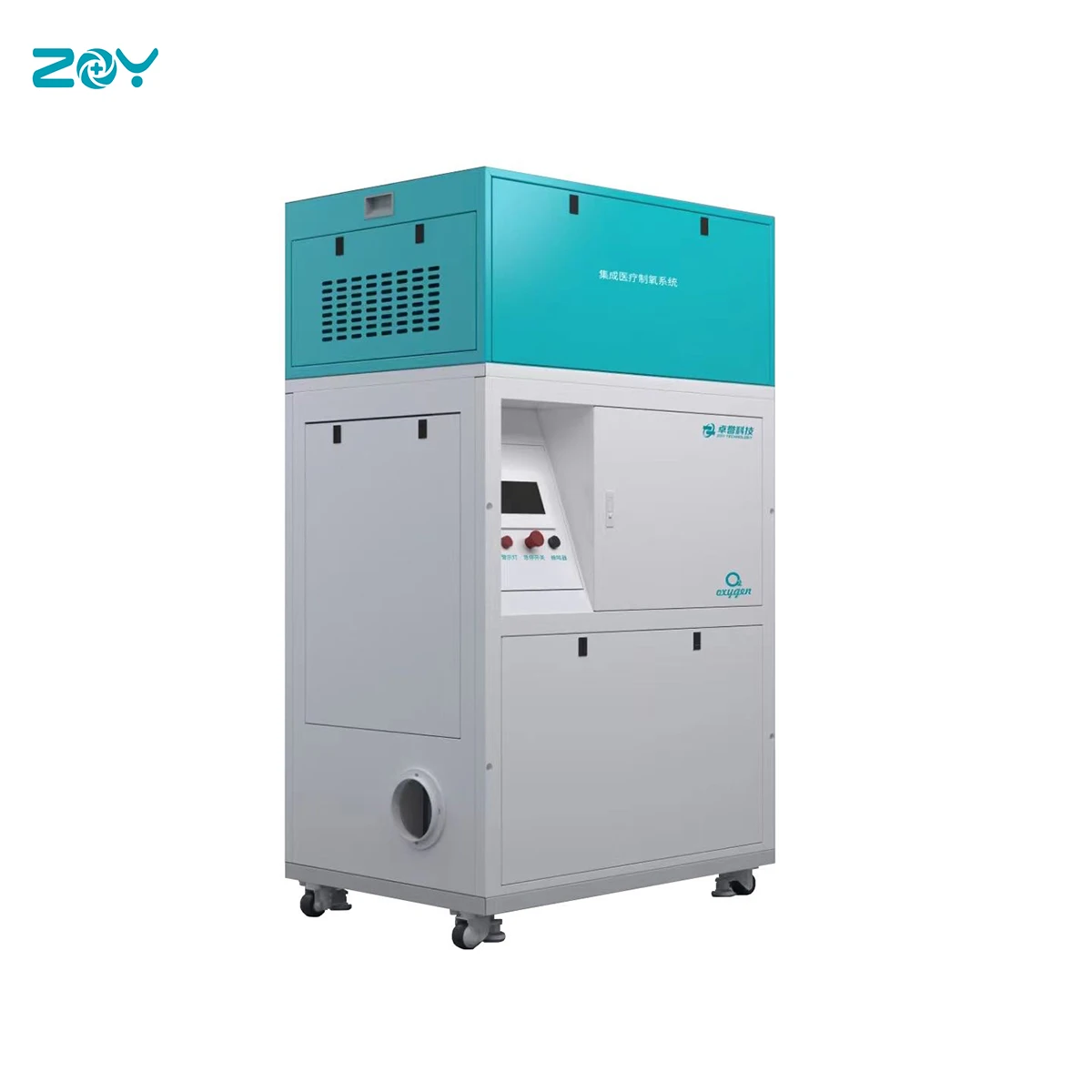 ZOY Cylinder filling medical oxygen 93% oxygen factory oxygen plant