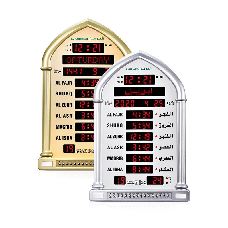 Multi-function LED Prayer Clock Desk Alarm Clock Perpetual Calendar Digital Azan Clock