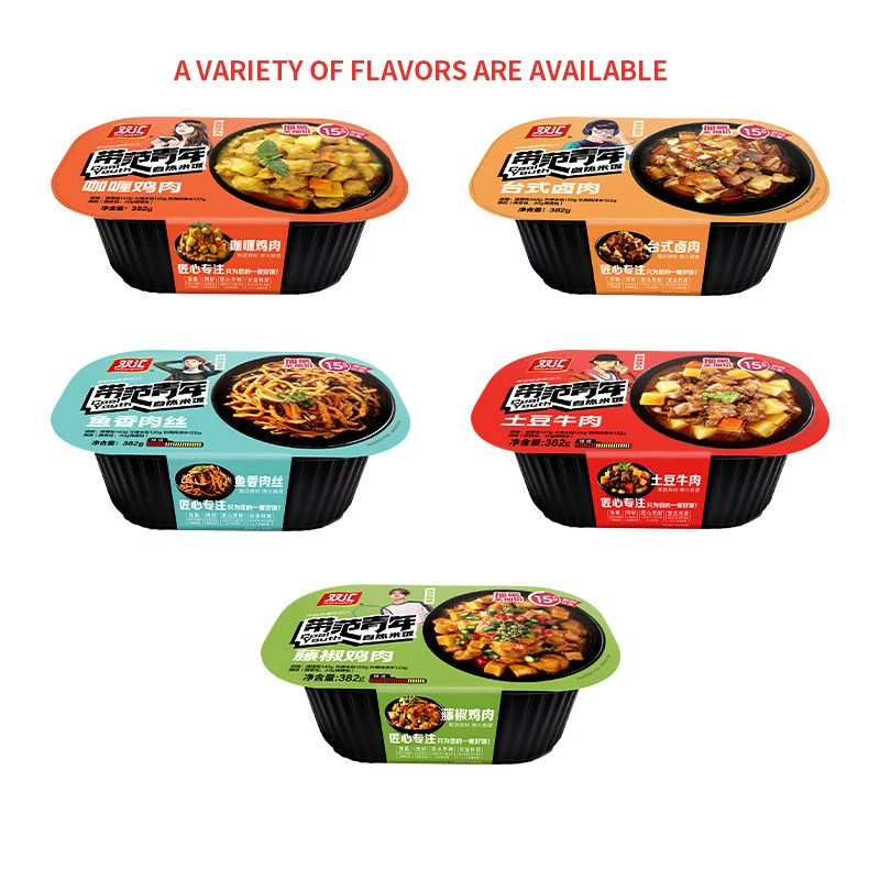 Shuanghui self-heating rice Pot Rice lazy portable fast food box lunch dormitory students eat late at night