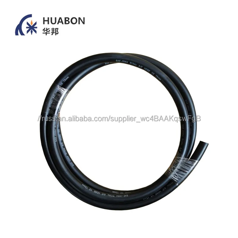 Type E Car Air Conditioning Hose Rubber A/C Hose for Sale
