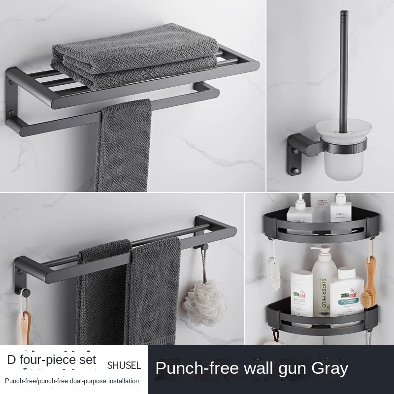 High quality gun gray bath towel rack set bathroom punch-free aluminum towel rack toilet storage storage rack