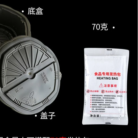 Flameless heating bag warm food with 10 minutes heating pad Oxygen Absorber For Food Packing