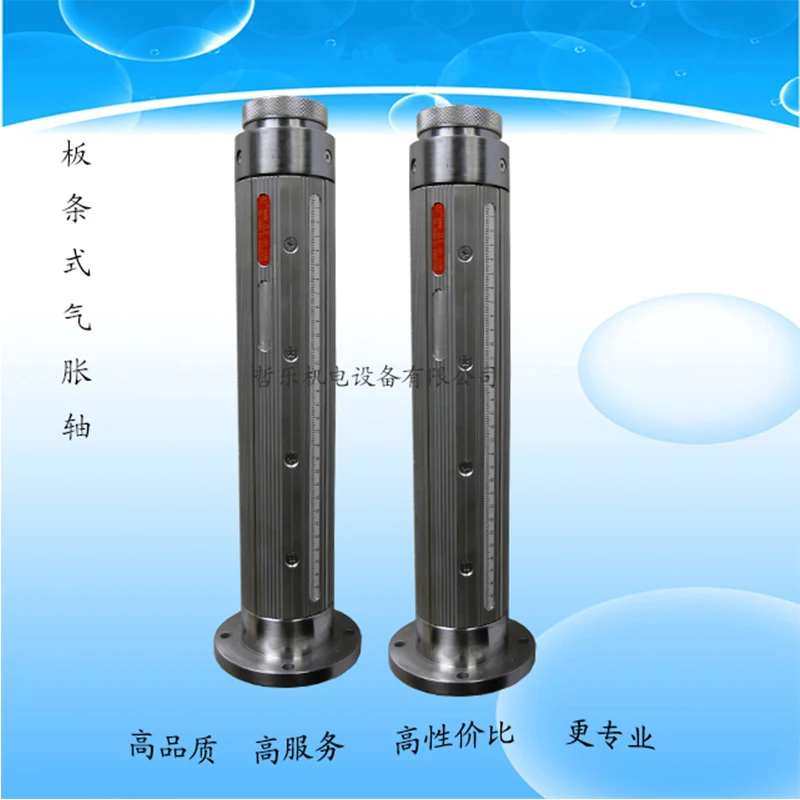 China manufacturer supply differential inflatable air expanding shaft for slitting machine mechanical pneumatic core air shaft
