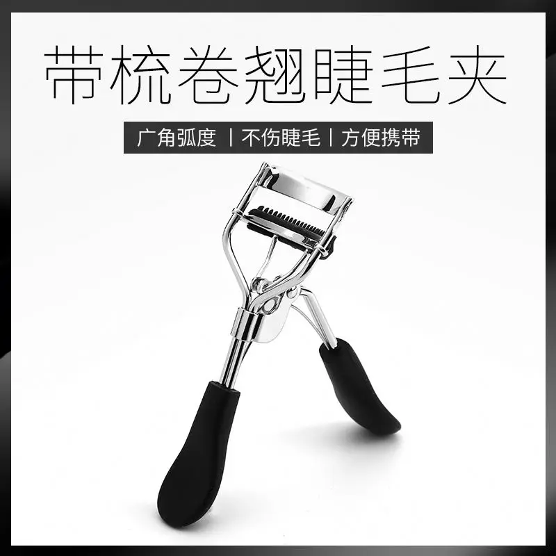 Professional mini eyelash curler beauty eyelash curler black with silicone handle
