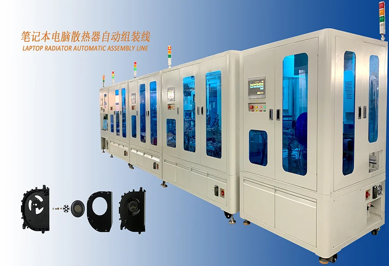 Customized Cooling Fan Automatic Assembly and Inspection Machine