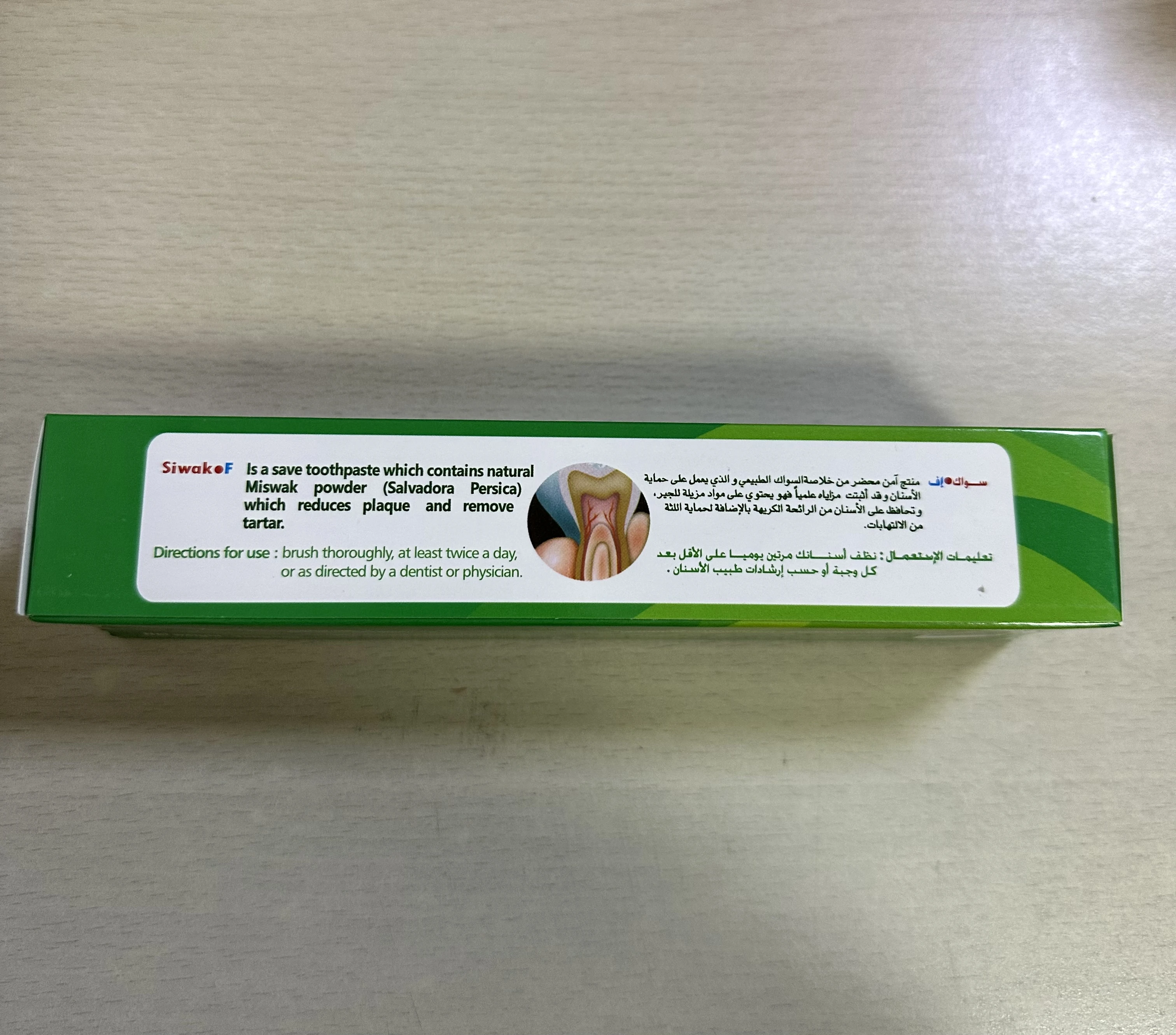 120g  best selling whitening fluoride siwak toothpaste brands