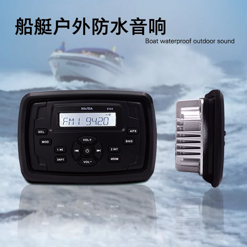 
Hot sell speaker waterproof radio am/fm waterproof radio mp3 player for motorcycle 