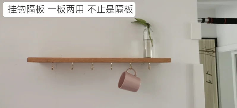 Red oak beech black walnut original solid wood hook word divider kitchen storage cup shelf Shelving board DIY