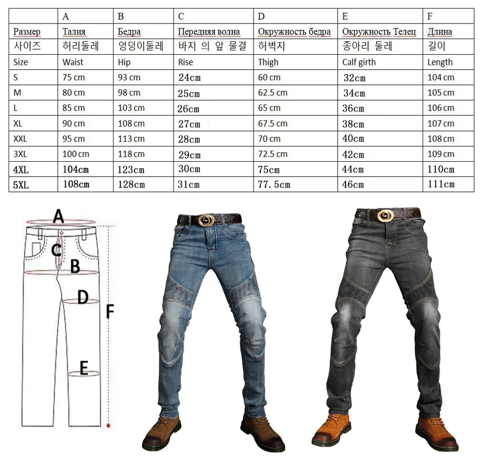 Motorcycle jeans Moto Pants Protective Gear Riding Touring fireproof and wearable Motorbike Trousers Men Aramid 5XL 4XL 3XL 2XL
