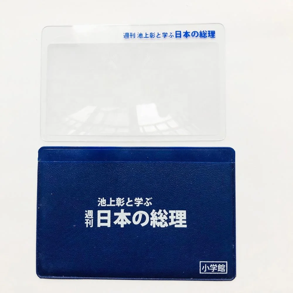 Manufacturer 3X Plastic Credit Card Magnifier Loupe Pocket Magnifying Glasses for Sale