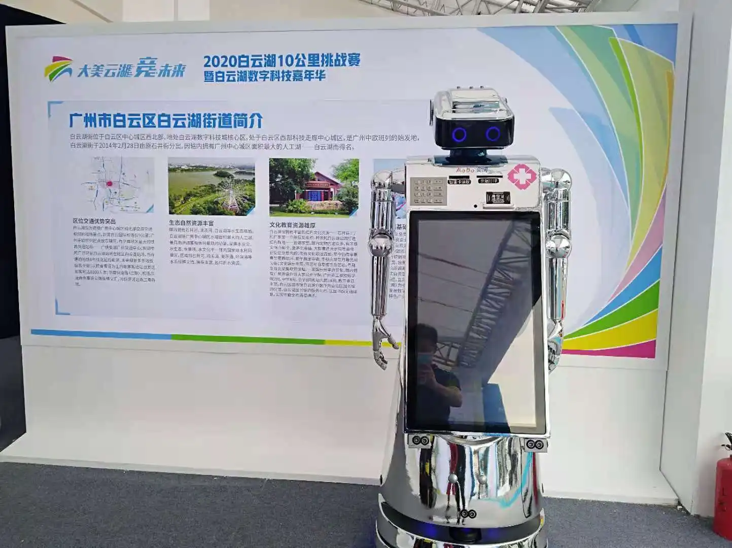 hot selling AI Humanoid mall bank intelligent welcome reception service robot