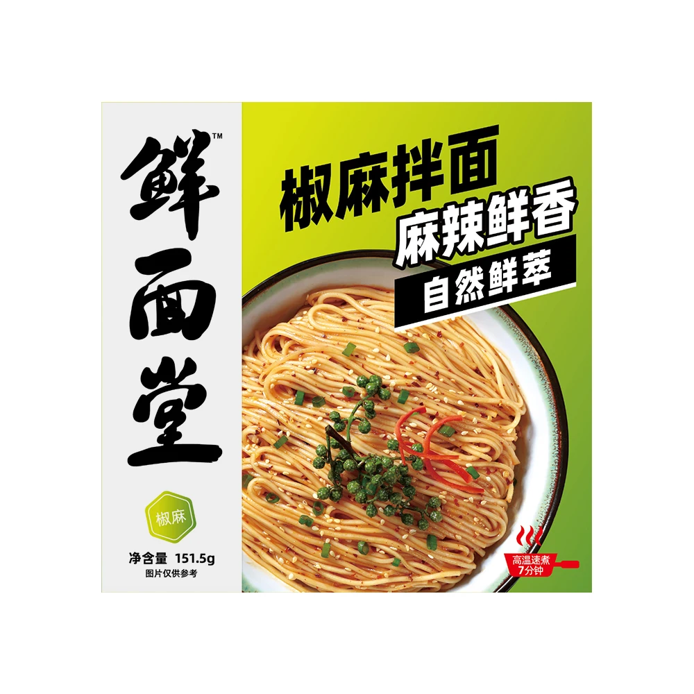 Instant Fresh Noodles Instant Noodles Chinese Hand-pulled Convenient Food with Spicy Oil Low % Fat Unrefined