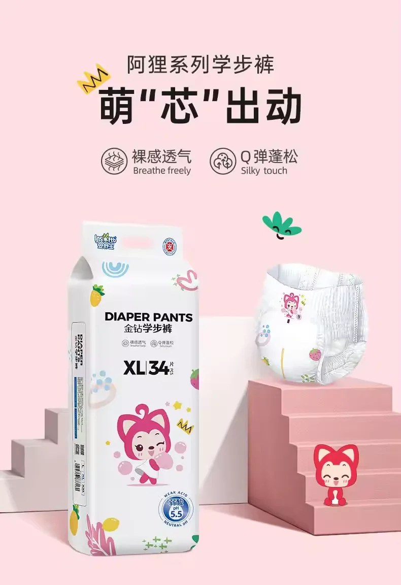 INSOFTB breathable and soft surface for new born baby diapers free shipping from China factory