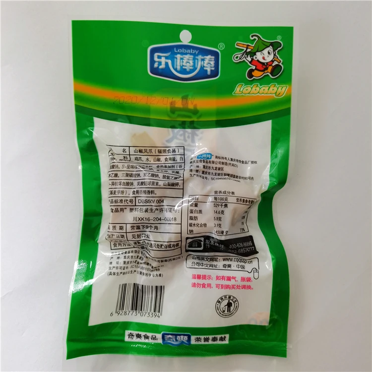 
China Supplier Production Line Pickled Peppers Chicken Feet Snack For Sale 