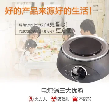 Tagi Pot 3L ceramic pot with ceramic lid AP material base power 350W