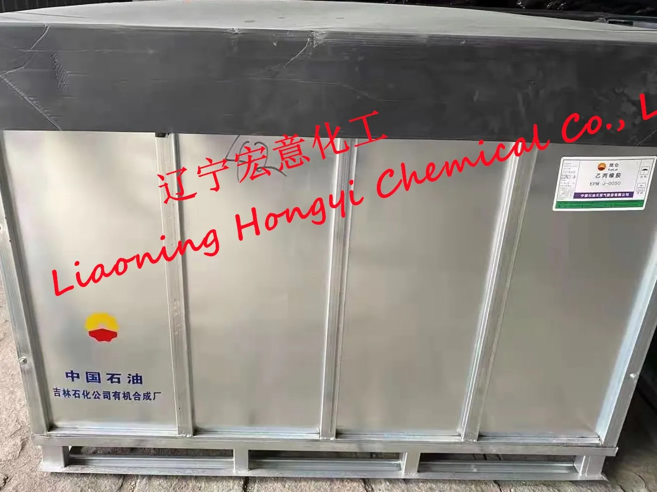 EPDM EPM OCP  thickener ethylene-propylene copolymer J 0050 Oil Viscosity Modifiers Ocp ( Block Type) Lubricant Additive