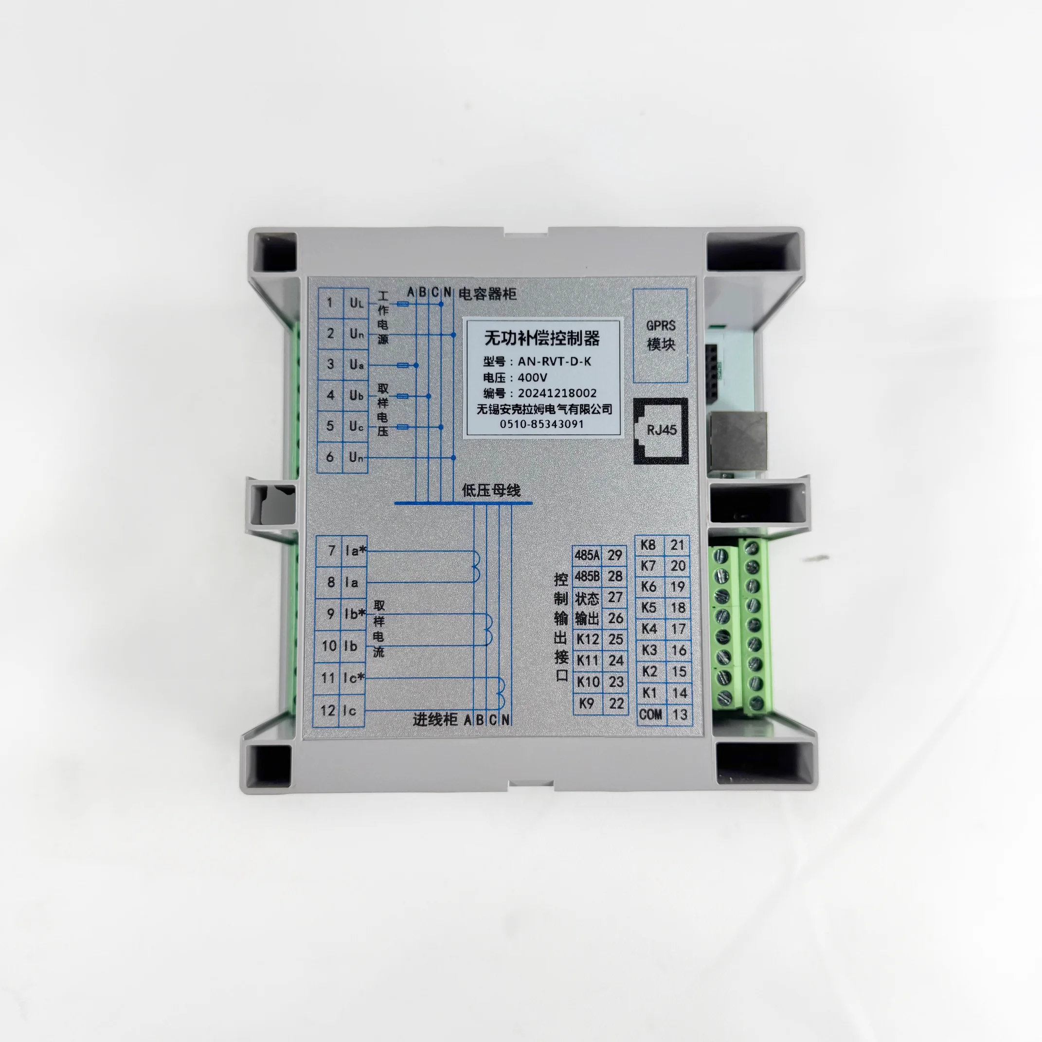 Custom Power Factor Controller used in the distribution box