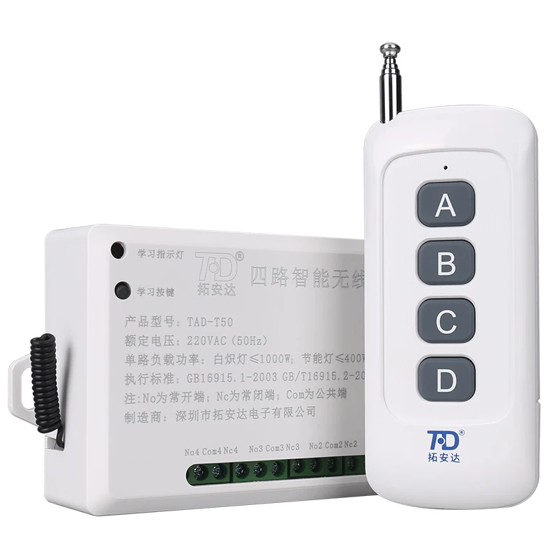 Long transmitter distance of 4 Channel RF wireless remote control light switch