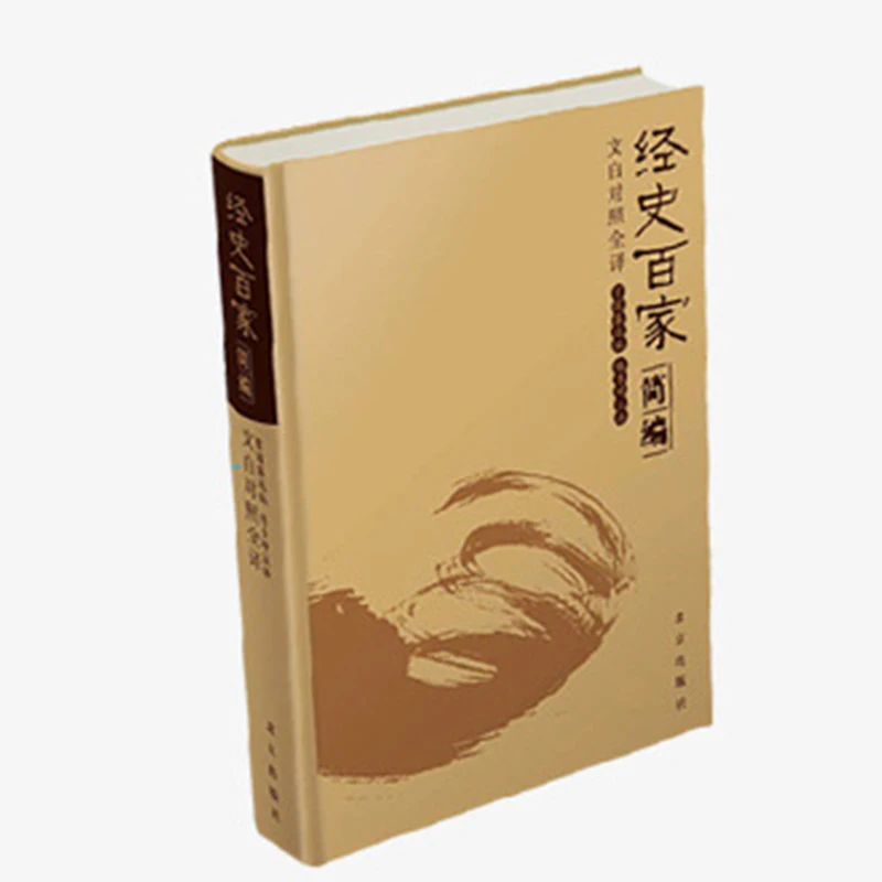 Книга в твердом переплете твердый корпус Круглый скругленный дизайн журнал цветной каталог продуктов