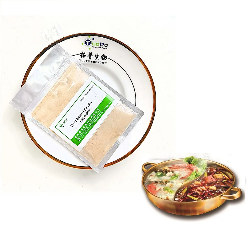 Good quality Kosher pork flavoring umami organic yeast extract for sale